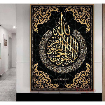 Diamond Paintings - Muslim Islamic Calligraphy
